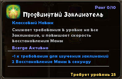 Torchlight - Судьба Разрушителя в твоих руках. Специально для Gamer.ru