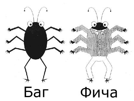 Обо всем - Исповедь уставшего тестировщика, часть 1.