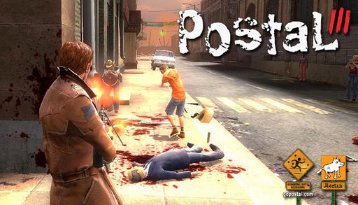 Postal III - МедиаГиперЧувак 